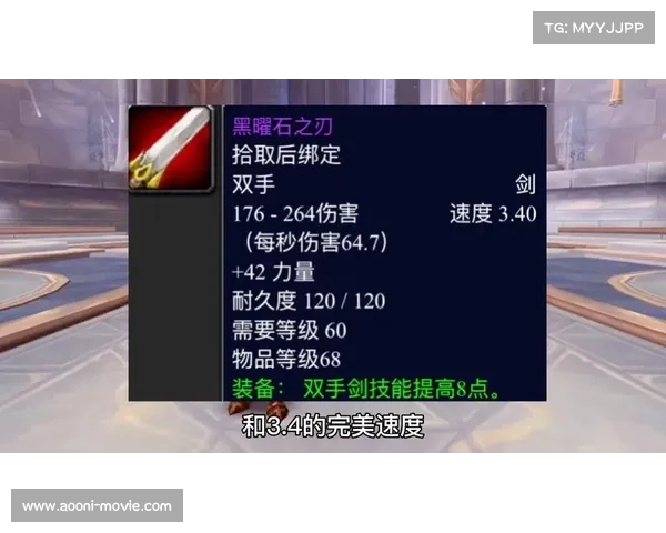 魔兽世界怀旧服战士双手剑技能升级攻略